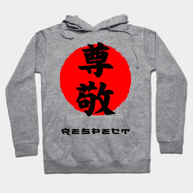 Respect Japan quote Japanese kanji words character symbol 145 Hoodie by dvongart